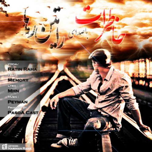 دانلود آهنگ خاطرات